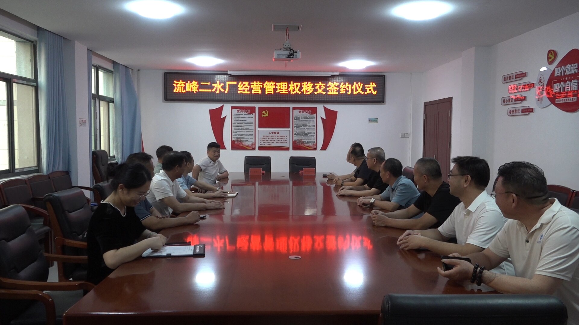 流峰二水厂经营管理权移交县自来水公司