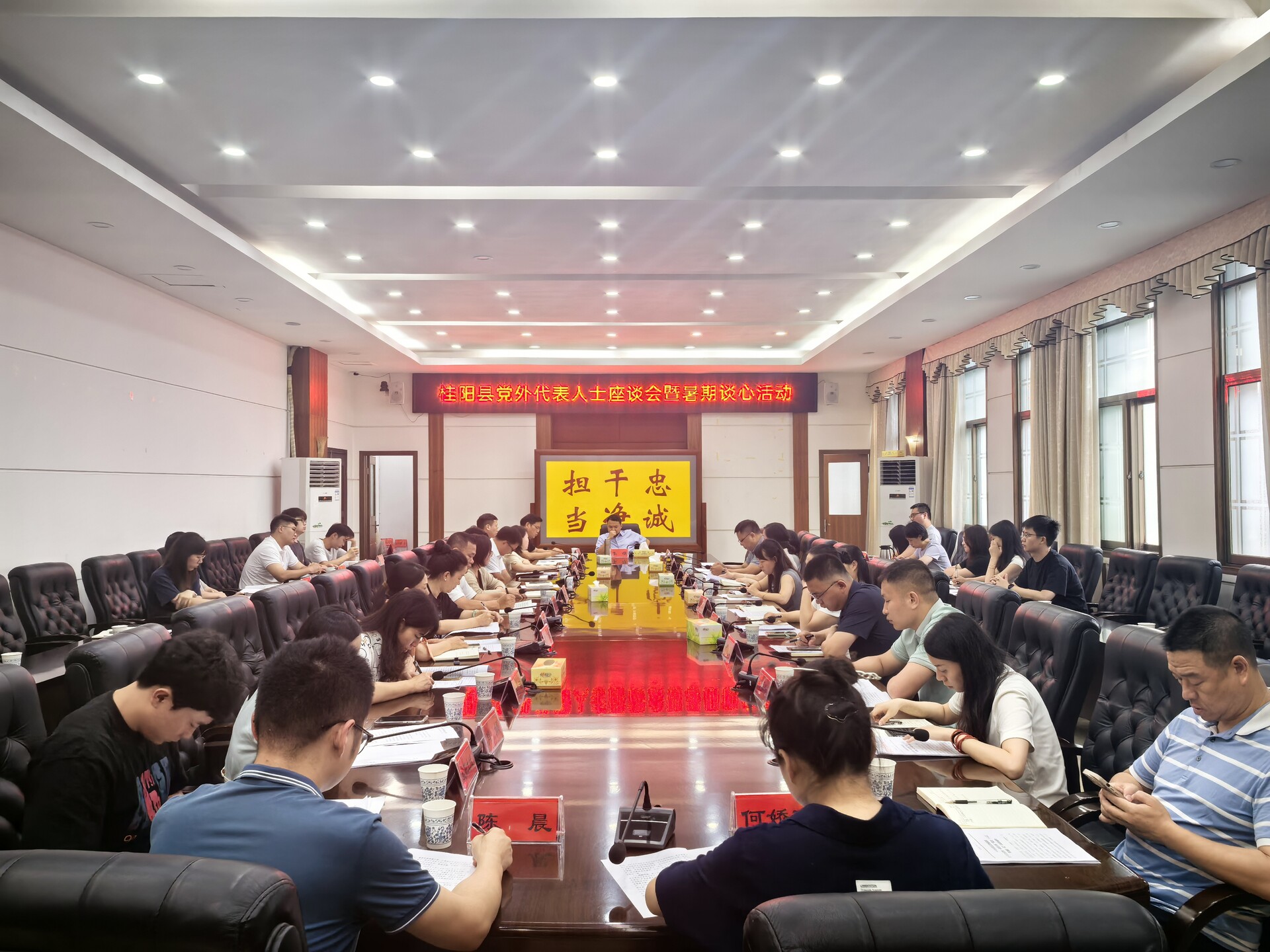 我縣開(kāi)展黨外代表人士座談暨暑期談心活動(dòng)