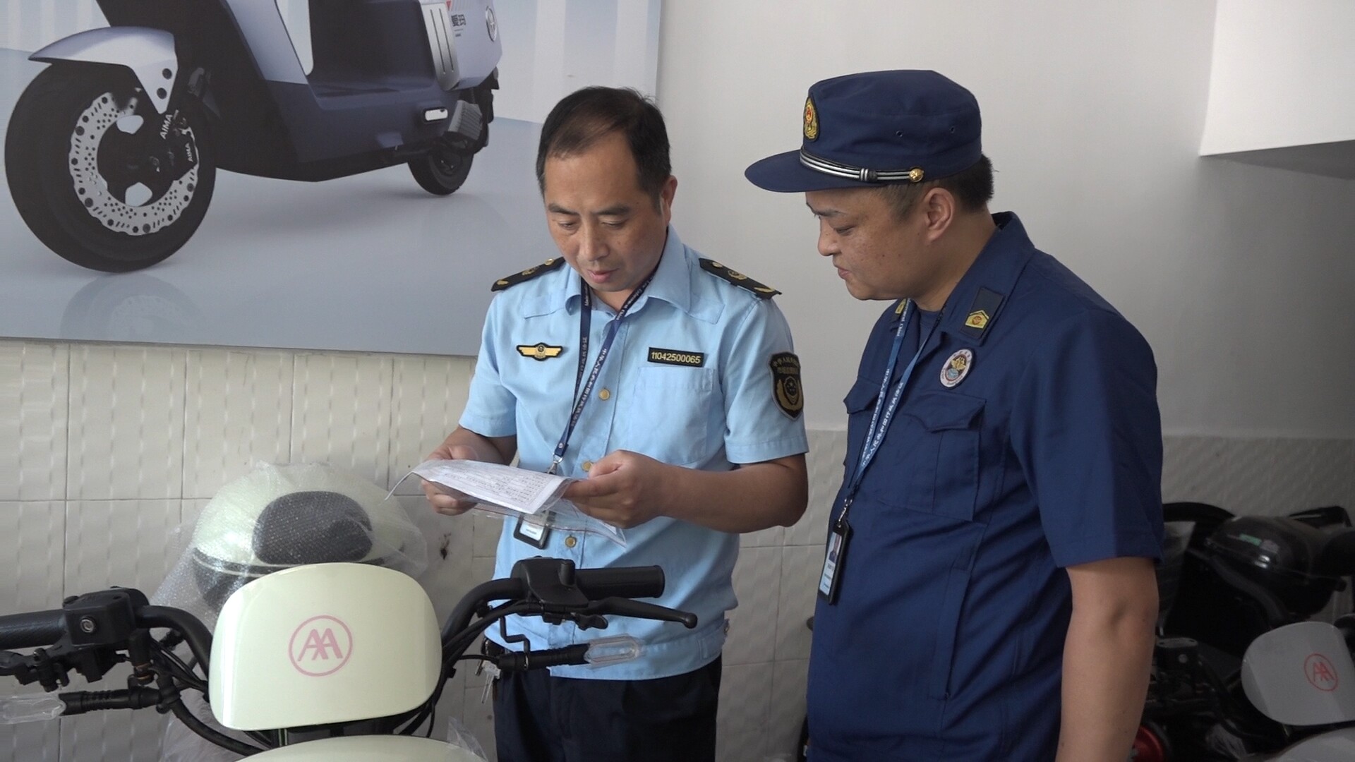 安全生产在线|我县开展电动车安全情况检查行动