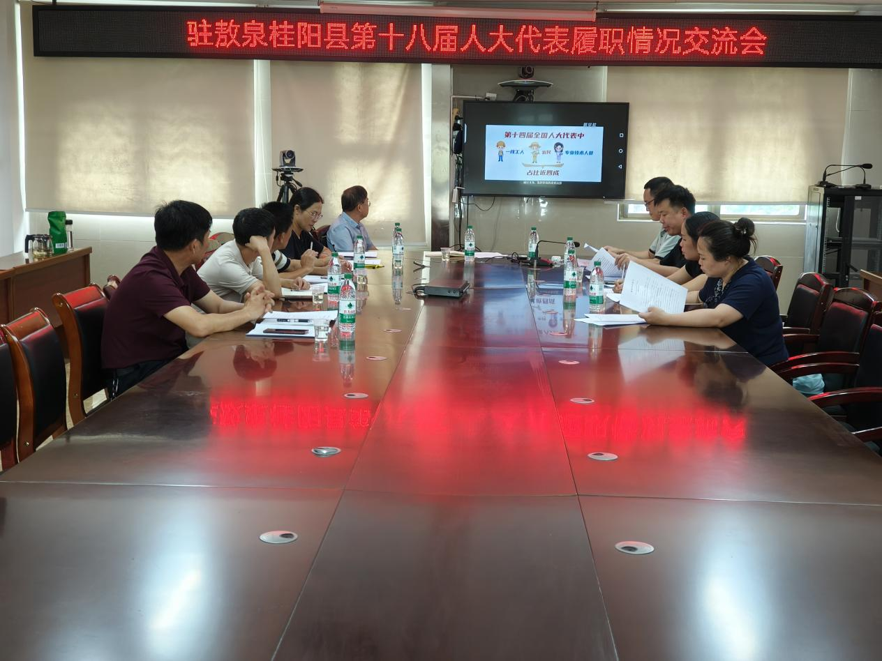 敖泉鎮(zhèn)召開市縣人大代表履職交流會(huì)