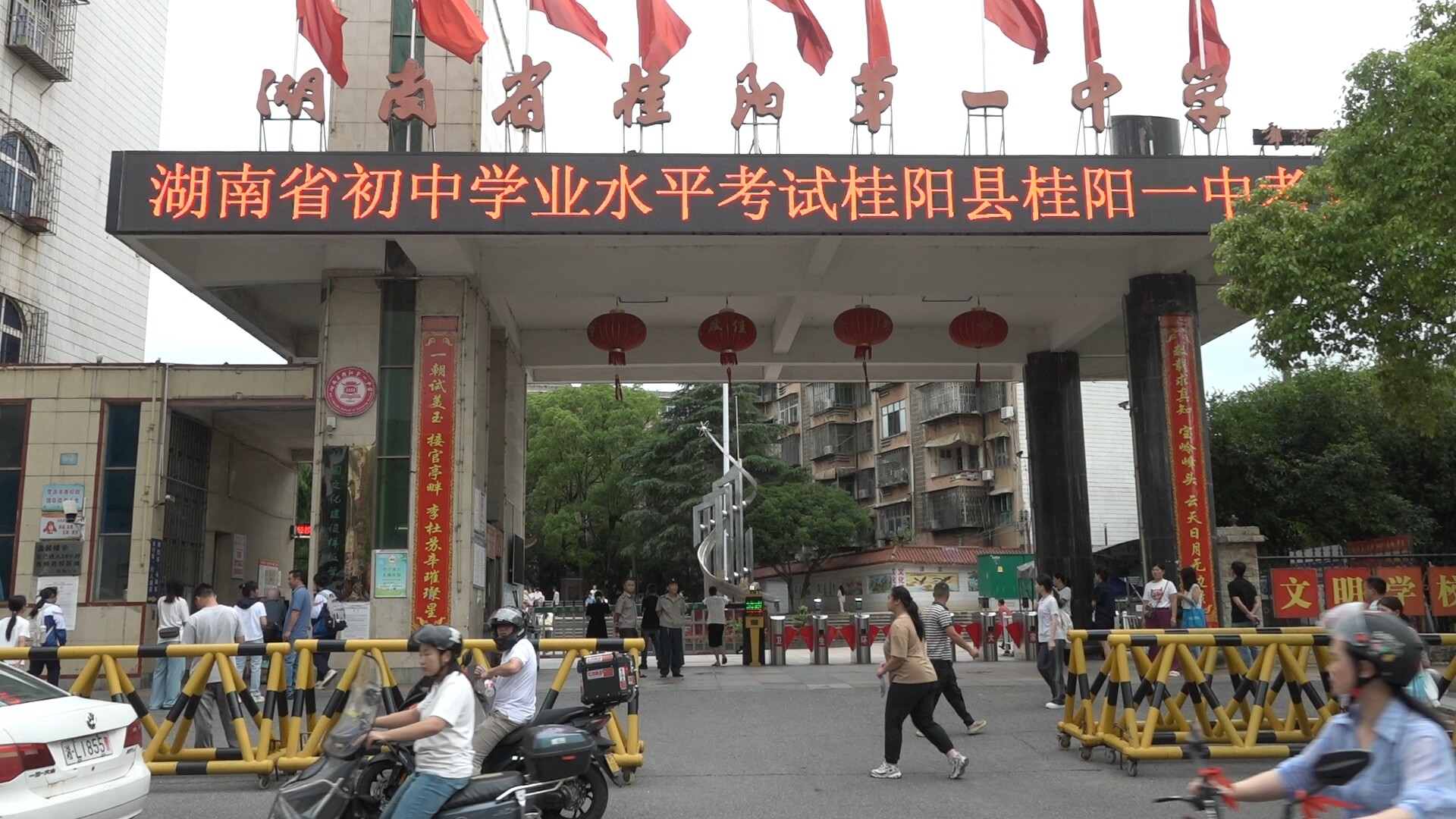 2025年湖南省初中學(xué)業(yè)水平考試桂陽縣考區(qū)考試舉行