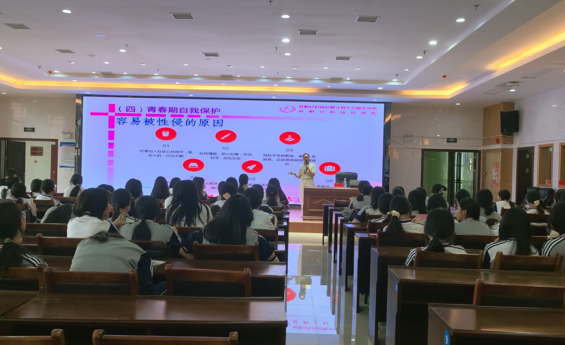 我縣開展巾幗創(chuàng)業(yè)就業(yè)暨健康知識(shí)宣講進(jìn)學(xué)?；顒?dòng)