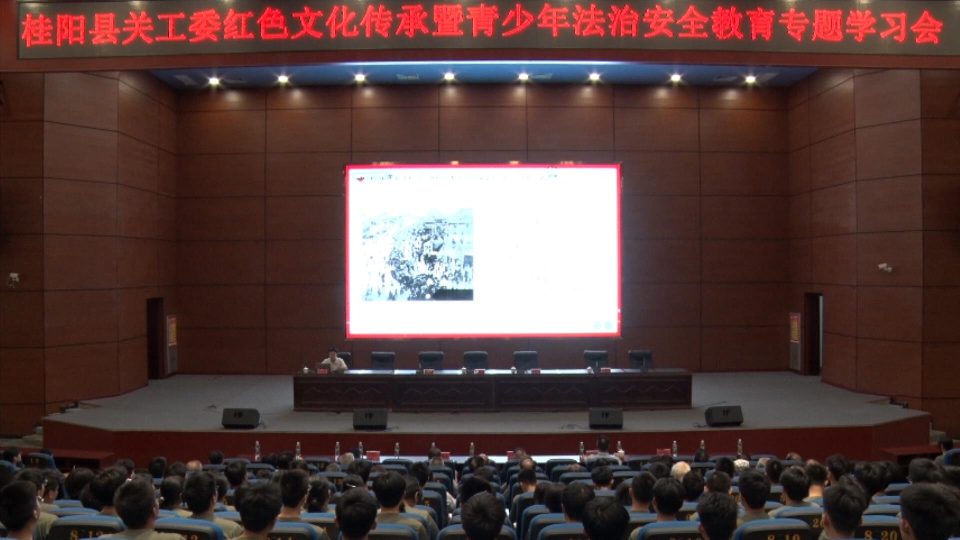 縣關(guān)工委開展紅色文化傳承暨青少年法治安全教育專題學(xué)習(xí)會(huì)