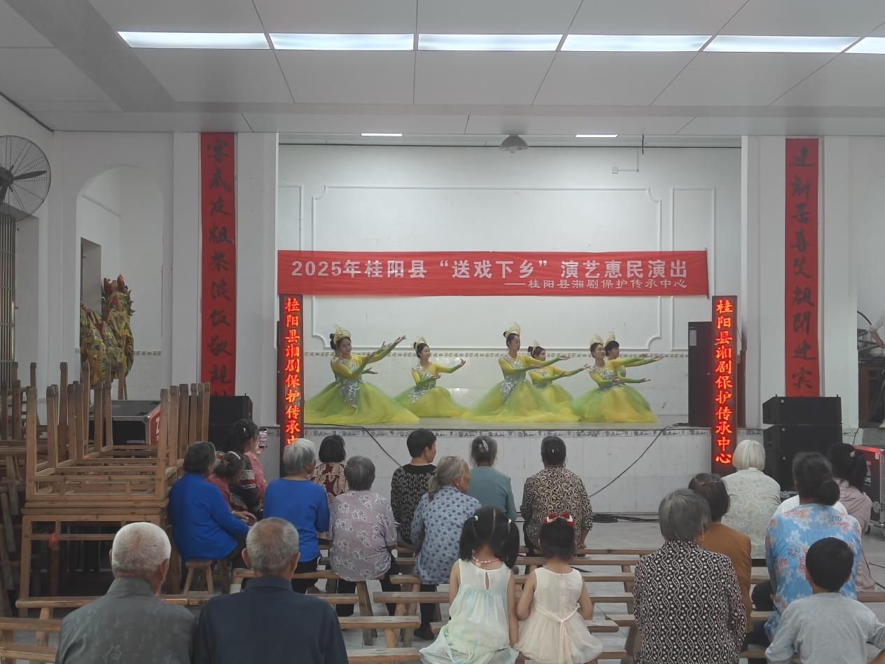 白水瑤族鄉(xiāng)：送戲下鄉(xiāng)潤(rùn)民心 傳統(tǒng)文化煥新彩