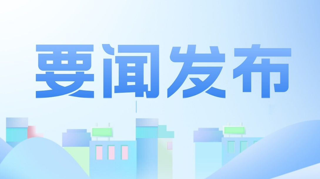 述評(píng)丨弘揚(yáng)“中國(guó)—中亞精神” 開創(chuàng)更加美好未來(lái)