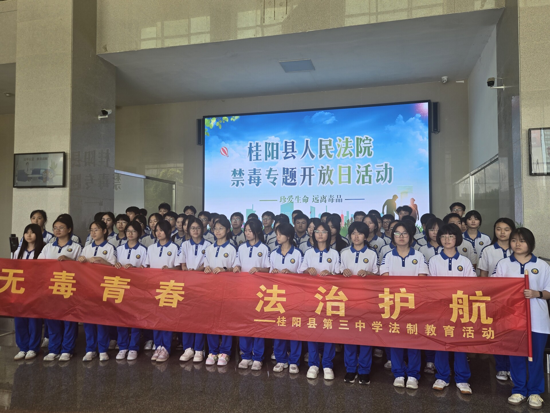 國際禁毒日丨模擬法庭“角色演繹”   強化“無毒青春”法治教育