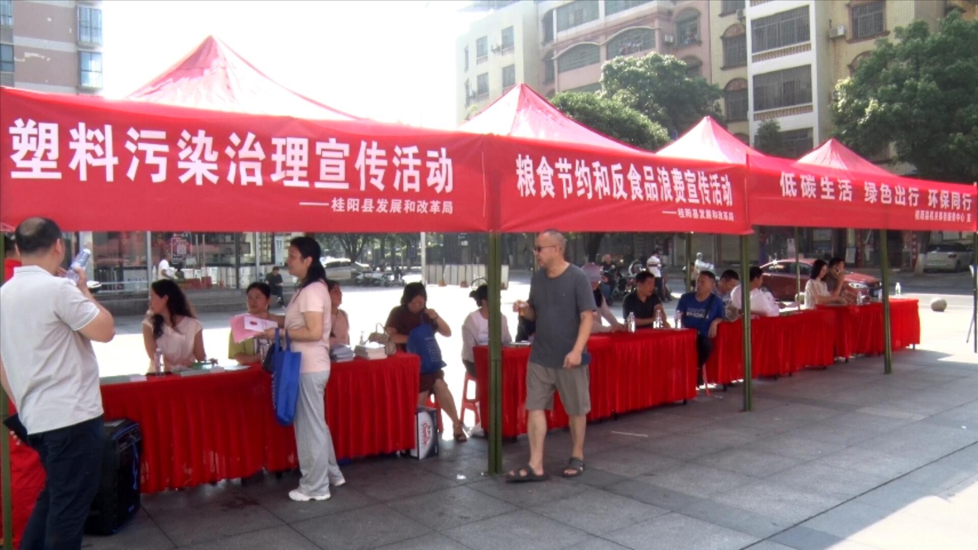 我縣開展2025年全國節(jié)能宣傳周主題活動