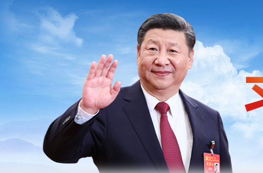 “碳”路向未来——我国加快推进经济社会绿色低碳转型