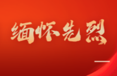 铭记历史 缅怀先烈 | 谢翰文：铁骨丹心铸忠魂