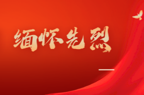 铭记历史 缅怀先烈｜刘保罗：以戏为戈 一位湖湘戏剧家的抗战绝唱