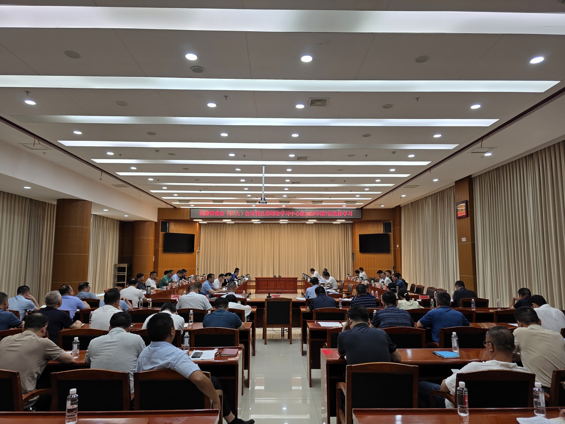 县委常委会（扩大）会议暨县委理论学习中心组2025年第7次集体学习举行
