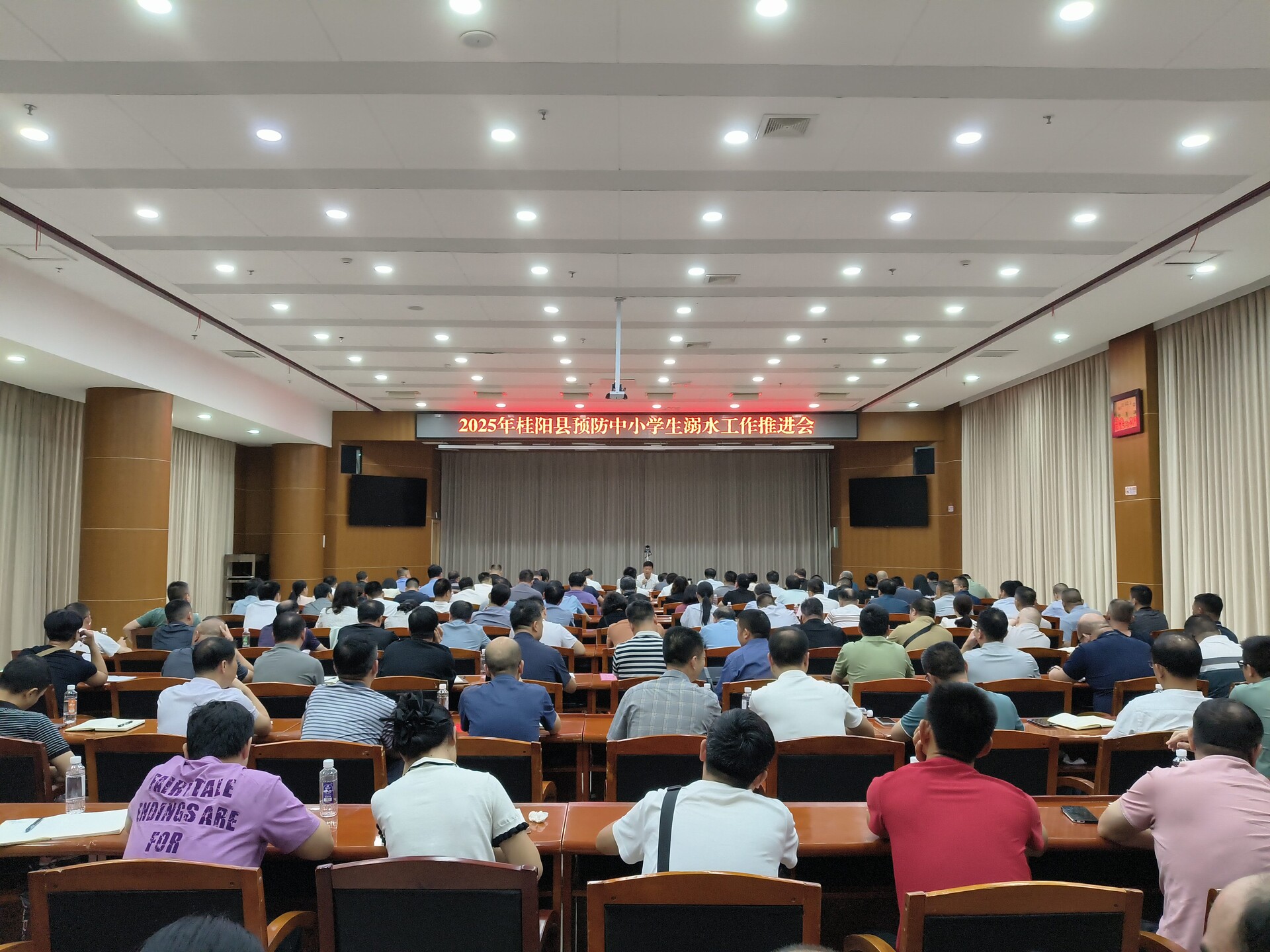 我縣召開2025年預防中小學生溺水工作推進會