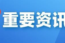 長圖丨不燒秸稈——守護藍天 桿歸沃土