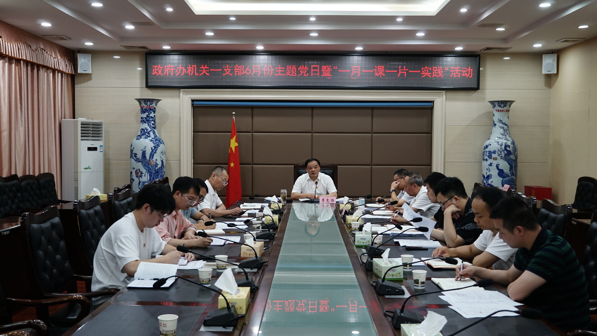 縣政府辦機關一支部開展6月份主題黨日暨“一月一課一片一實踐”活動