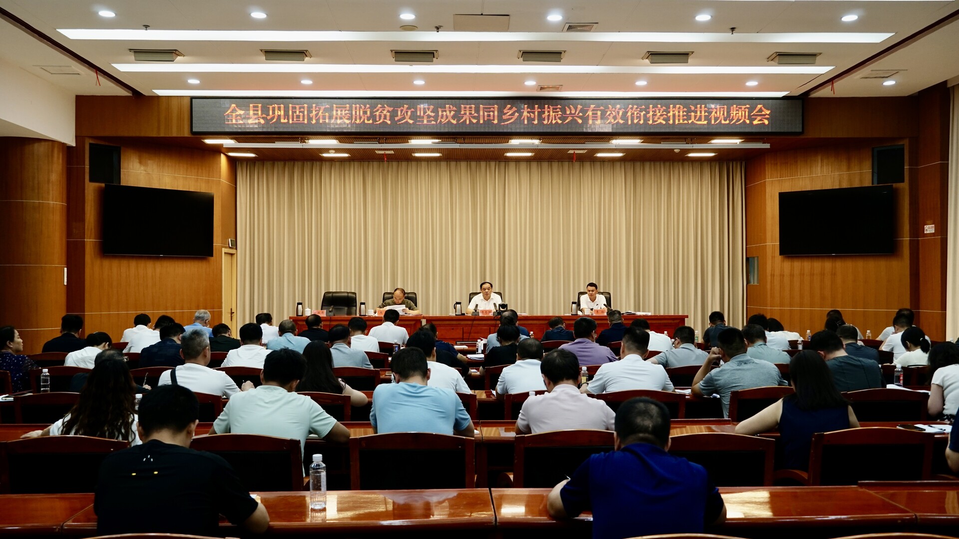 全縣鞏固拓展脫貧攻堅成果同鄉(xiāng)村振興有效銜接工作推進視頻會召開