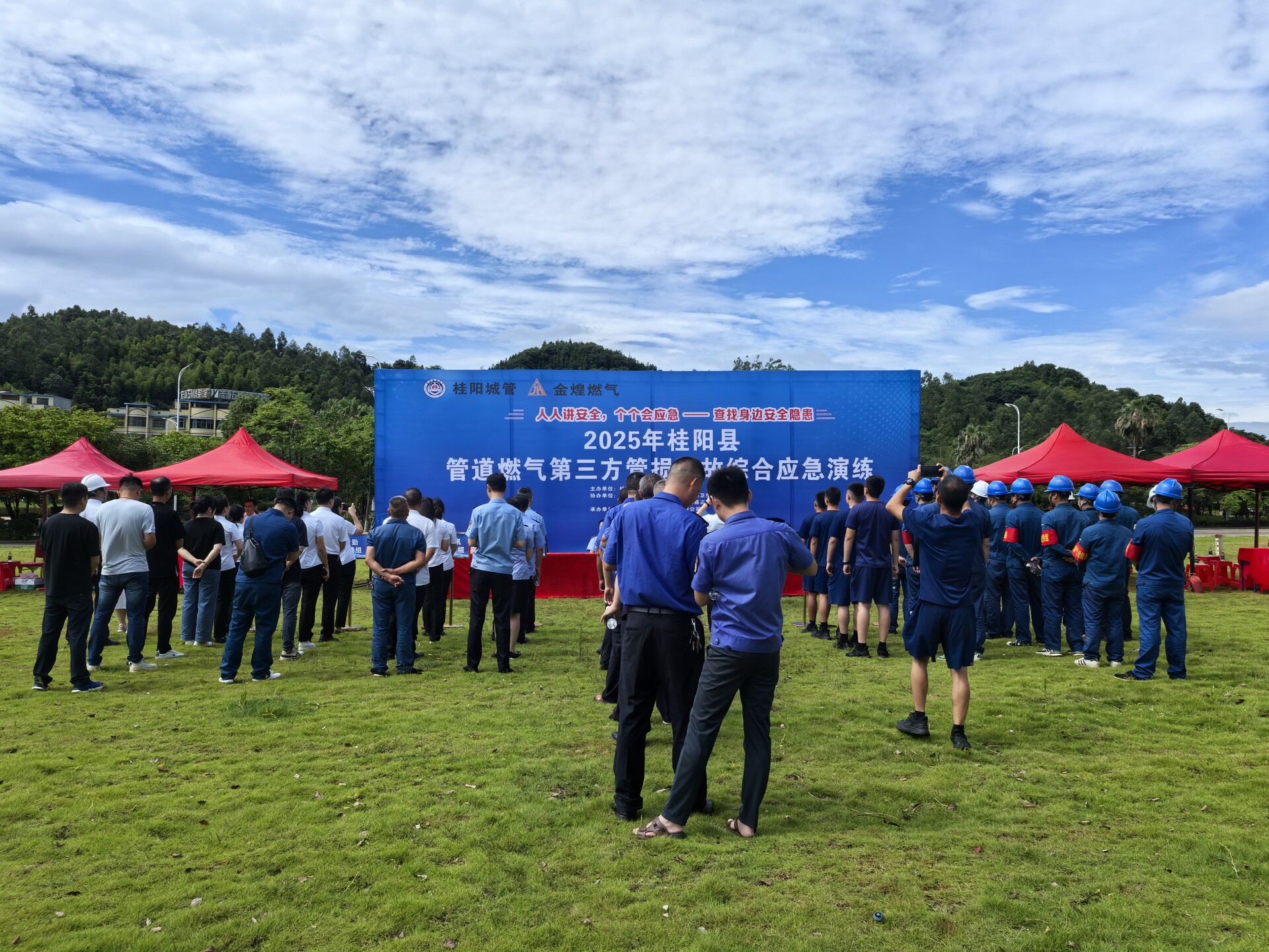 安全生產(chǎn)在線 | 我縣開展2025年管道燃氣第三方管損事故綜合應急演練