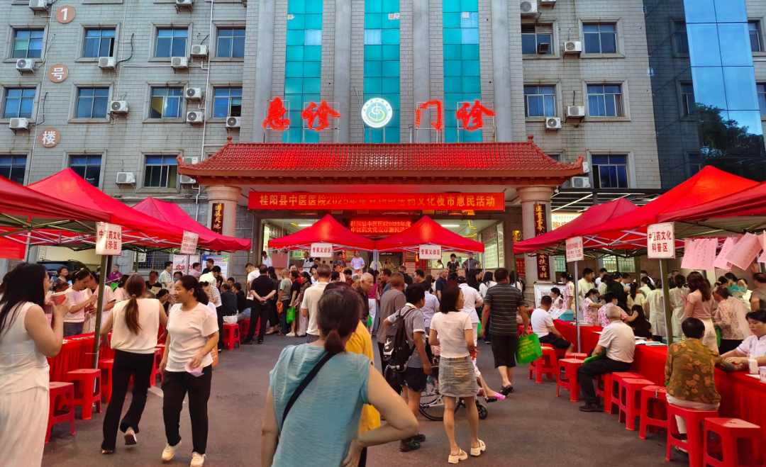 【预告】7月4日晚桂阳县中医医院举办第二期“中医夜市”