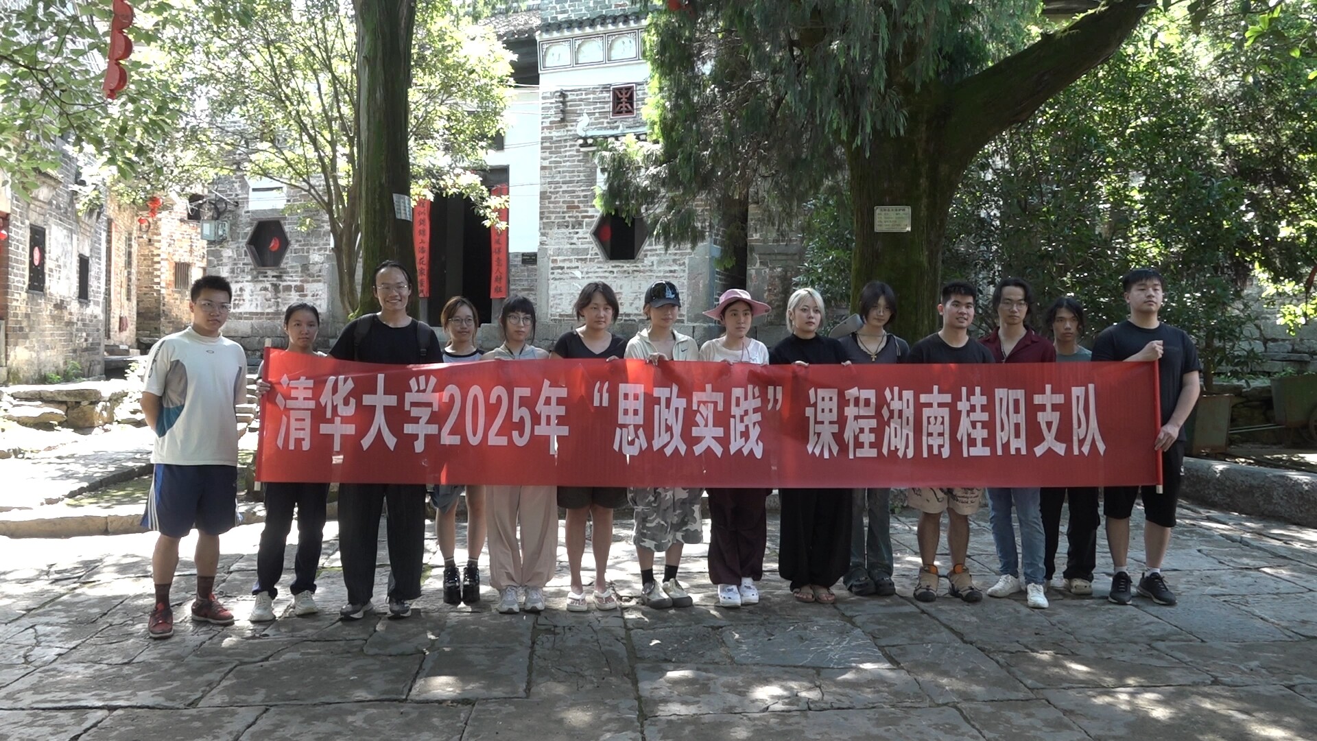 清華美院到廟下古村開展“思政實(shí)踐” 用藝術(shù)點(diǎn)亮傳統(tǒng)村落