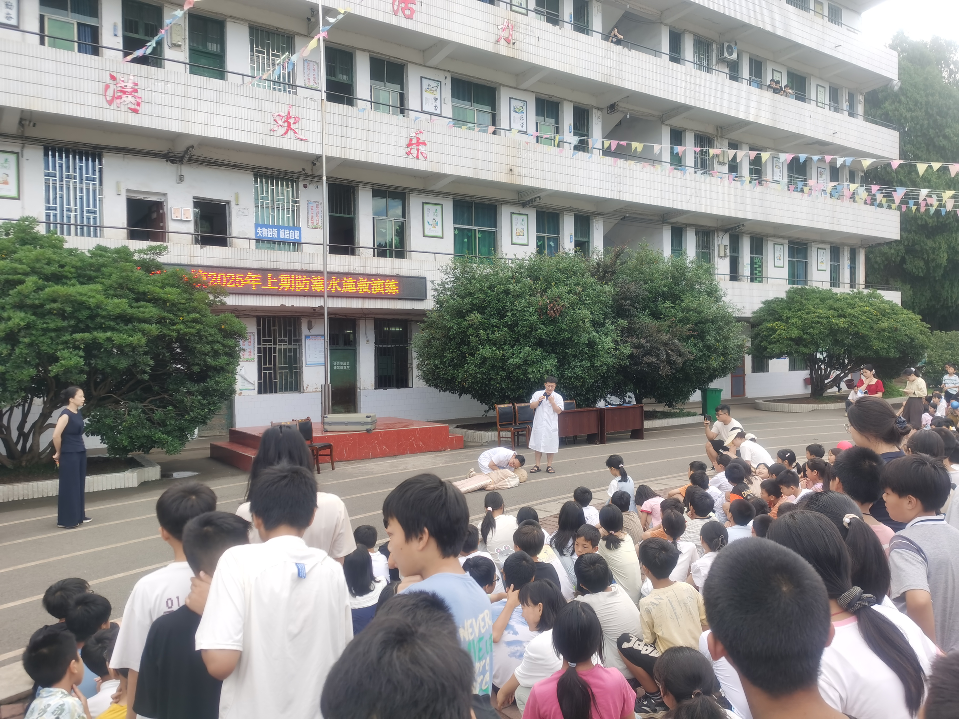 筑牢安全之堤，守護(hù)生命之花  ——洋市鎮(zhèn)開展“五防”知識(shí)進(jìn)校園活動(dòng)