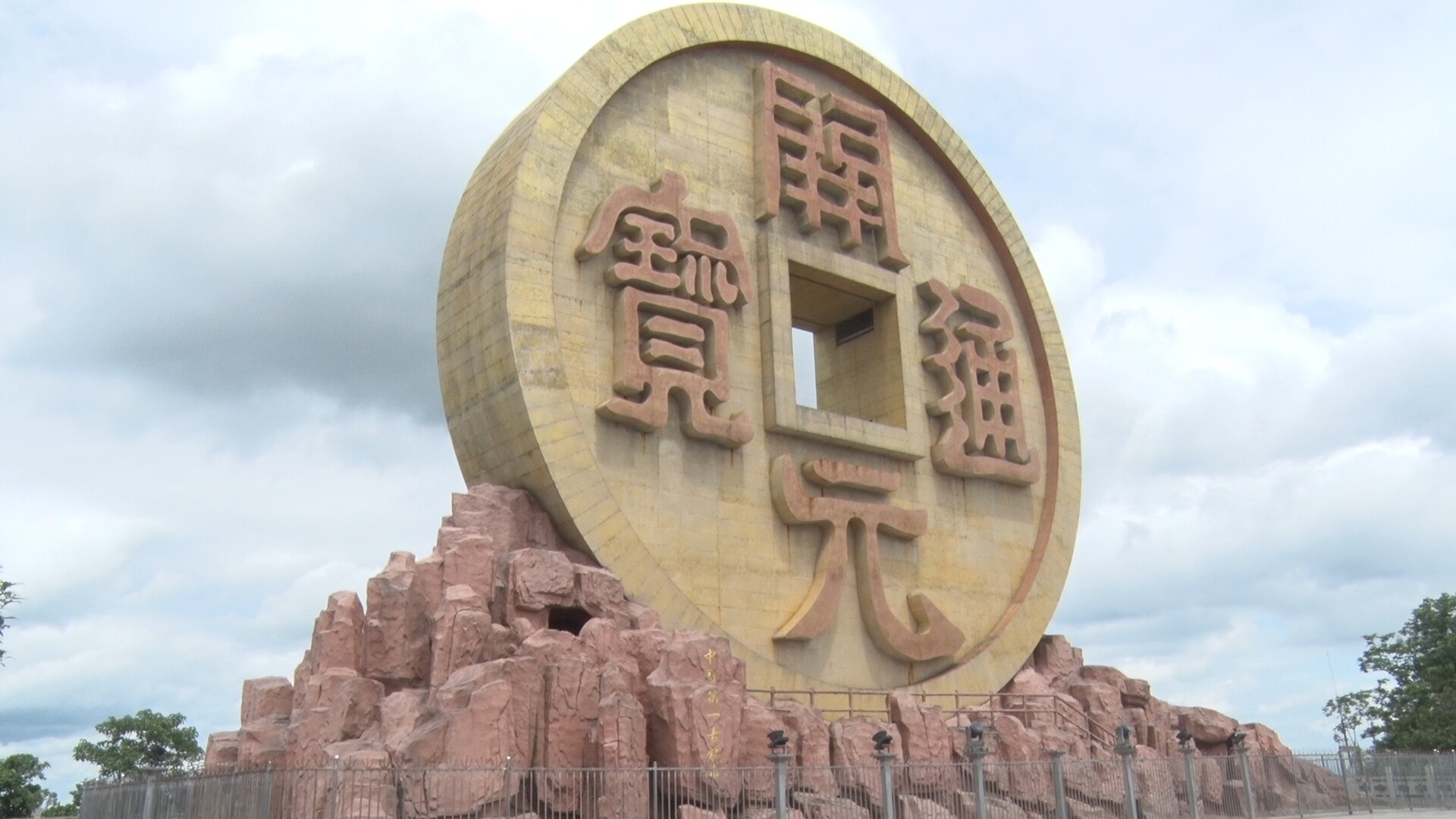 2025年湖南省和美鄉(xiāng)村籃球大賽（村BA）| 湖南寶山國家礦山公園助力賽事 推出專屬福利