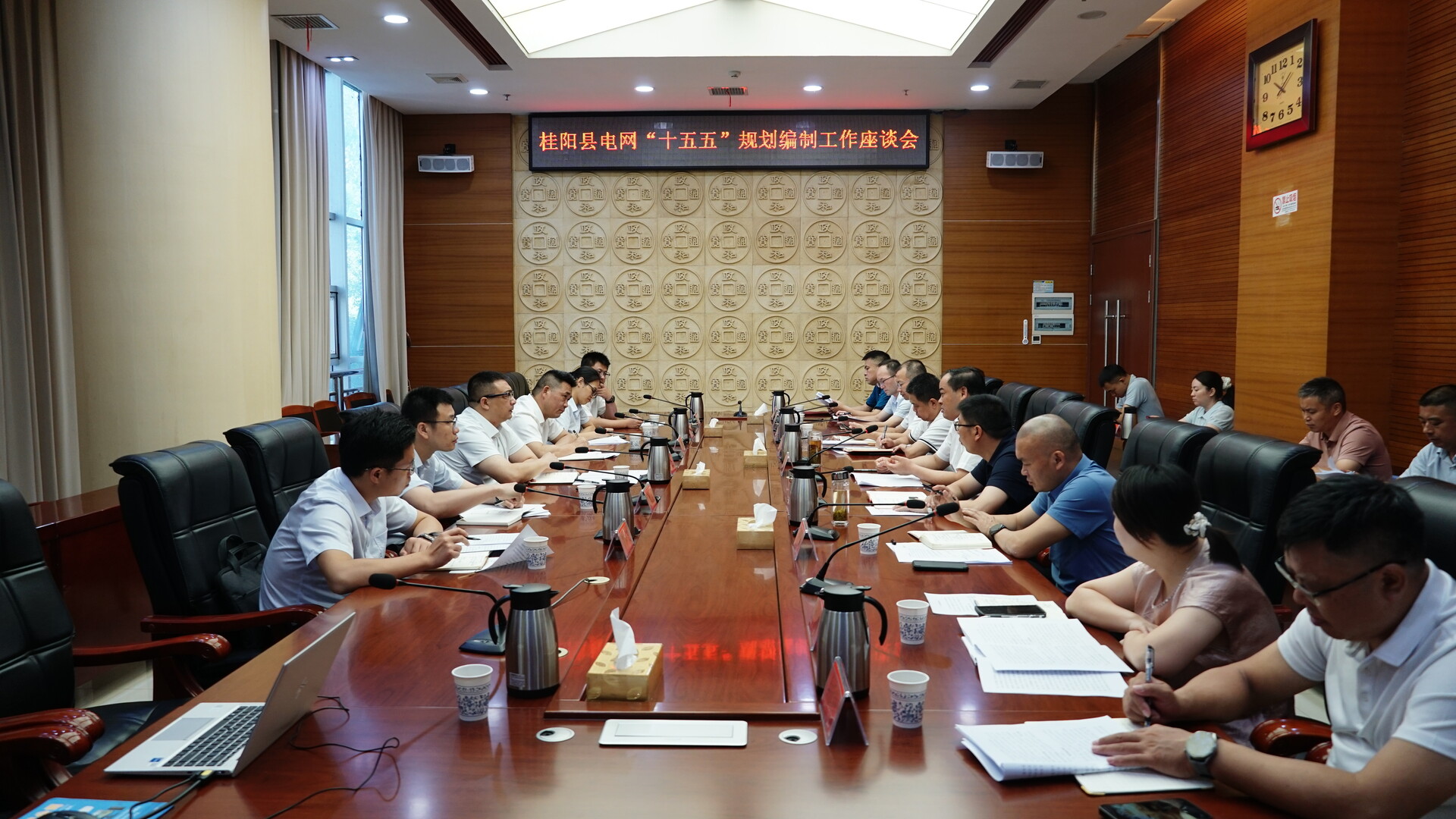 我县召开电网“十五五”规划编制工作座谈会