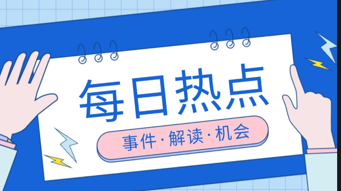 郴州集中約談5家教育類違規(guī)自媒體