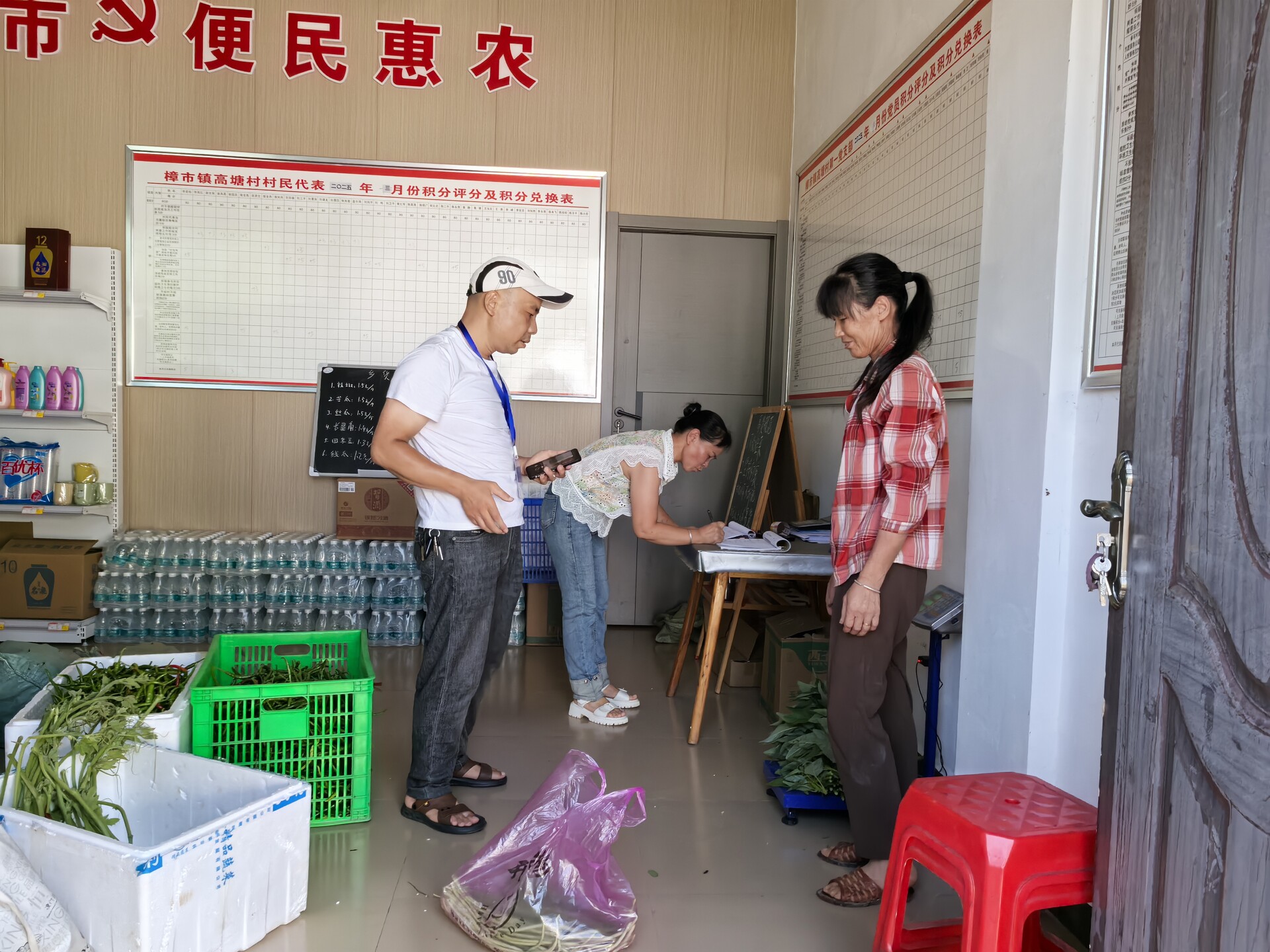 践初心 办实事｜“城乡易货”新模式激活乡村经济活力