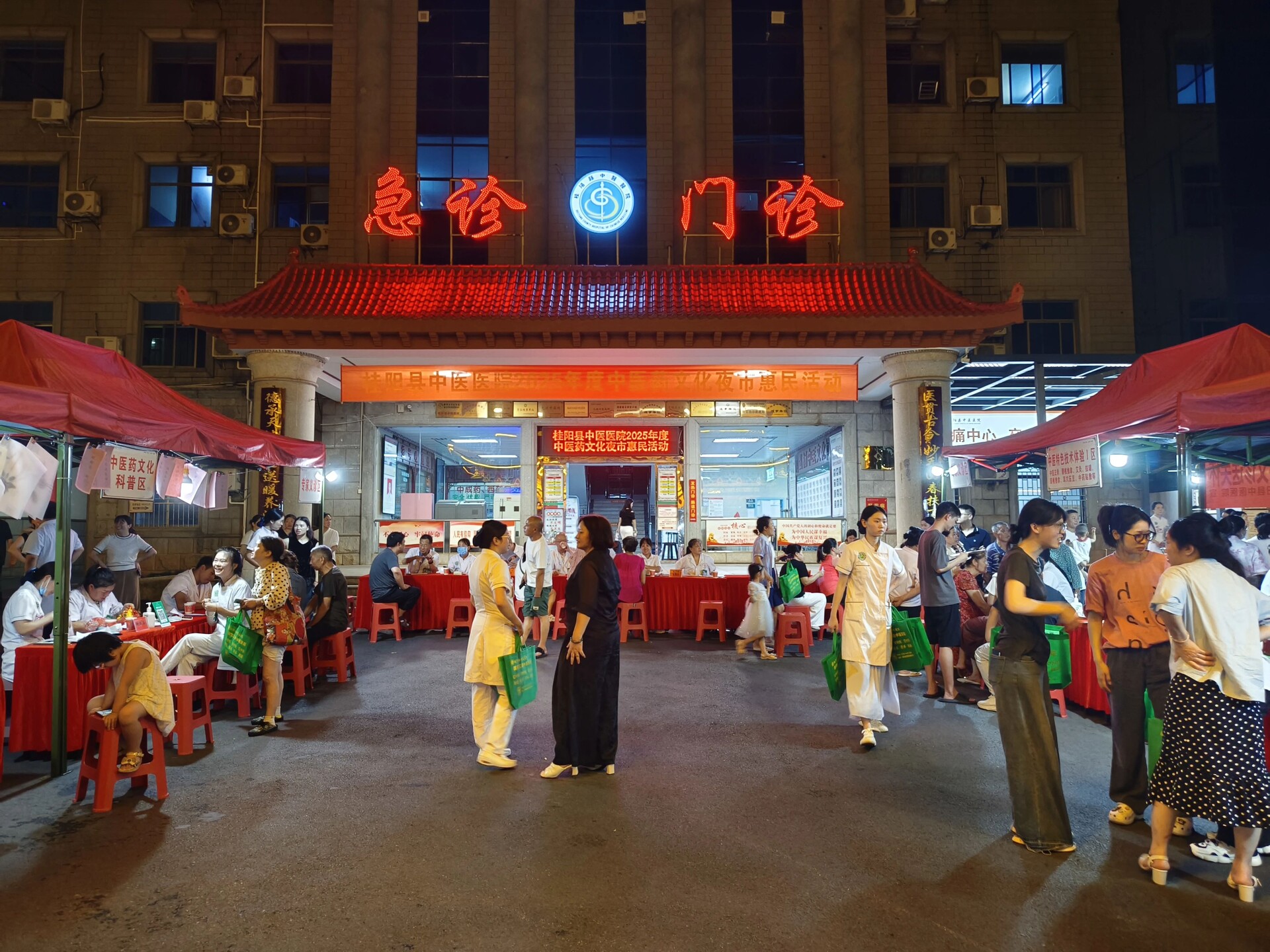 传承中医药文化 共创健康新风尚丨桂阳县中医医院第二期“中医夜市”火爆出圈