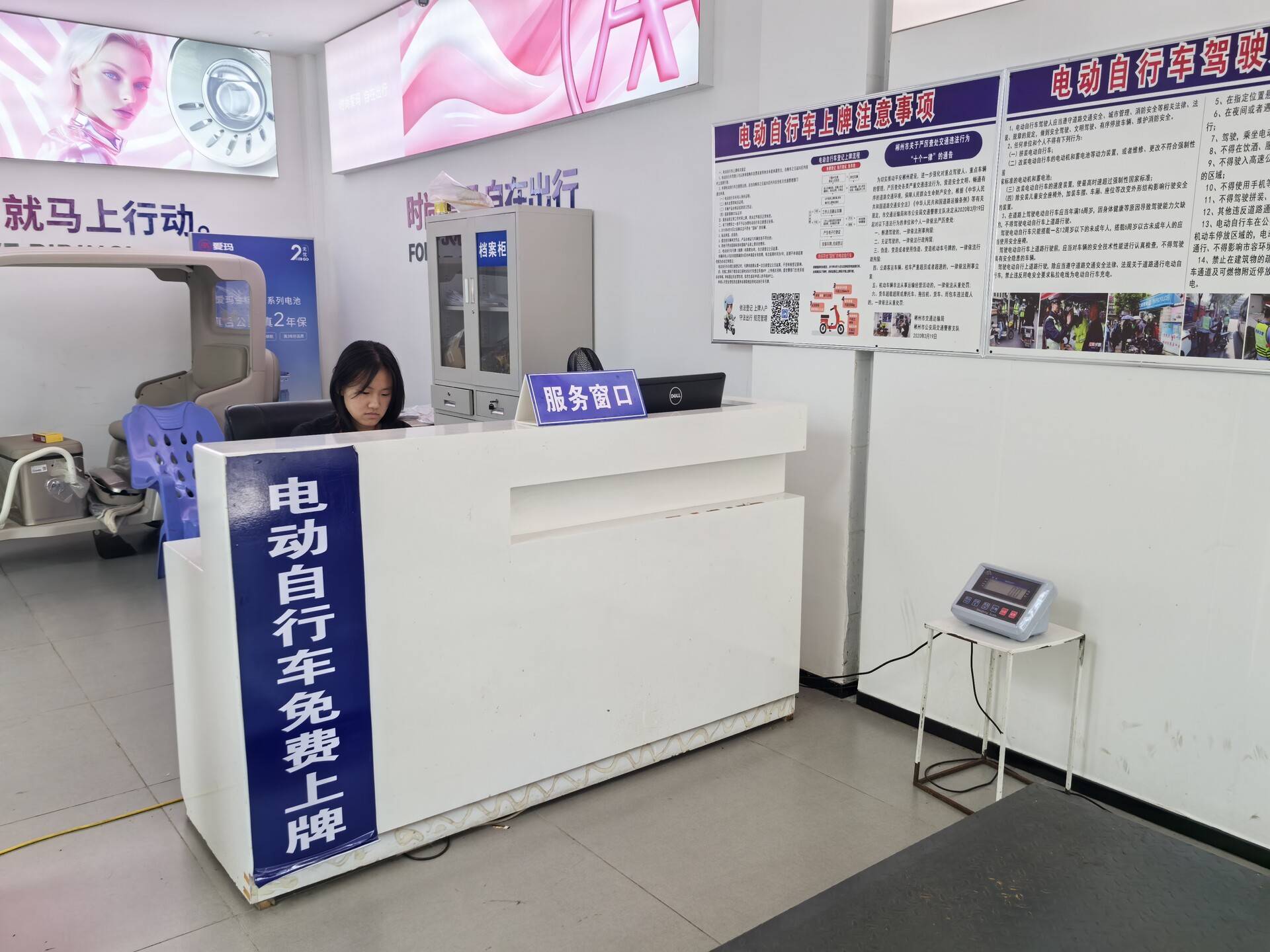 踐初心 辦實(shí)事丨我縣開(kāi)設(shè)車輛登記服務(wù)站  “一站式”服務(wù)讓群眾辦事少跑腿