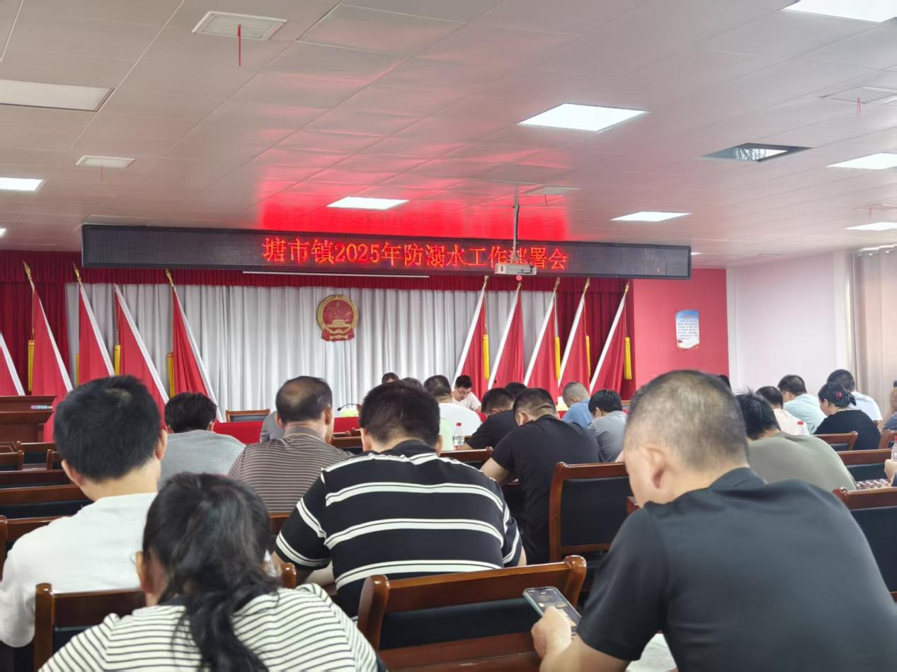 塘市镇：织密暑期防溺水安全防护网