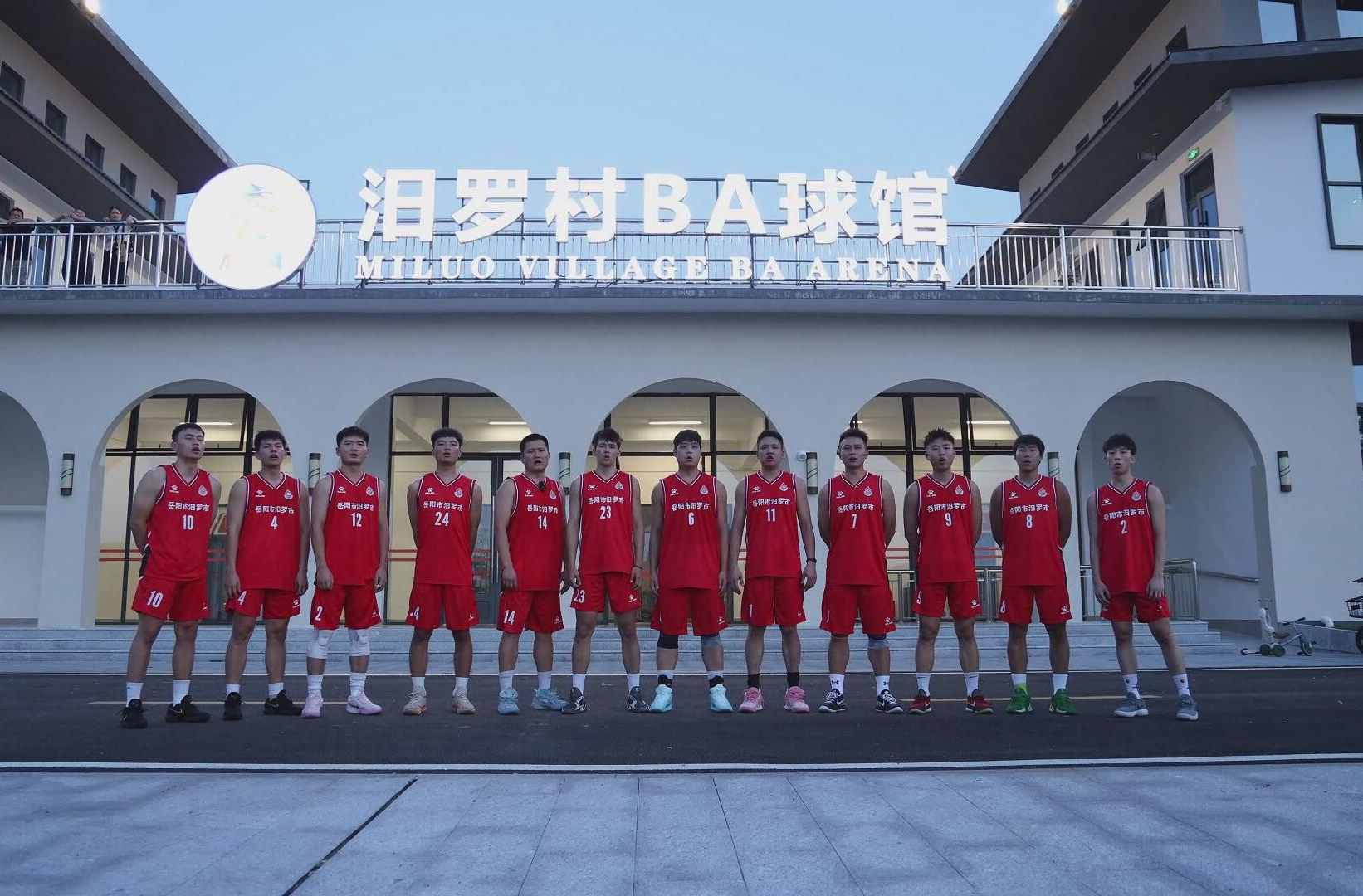 2025年湖南省和美鄉(xiāng)村籃球大賽（村BA）｜岳陽(yáng)市汨羅代表隊(duì)：全新戰(zhàn)隊(duì)熱血出征省“村BA”