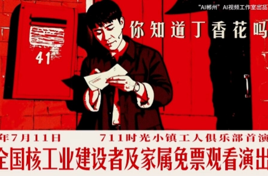你知道丁香花嗎？