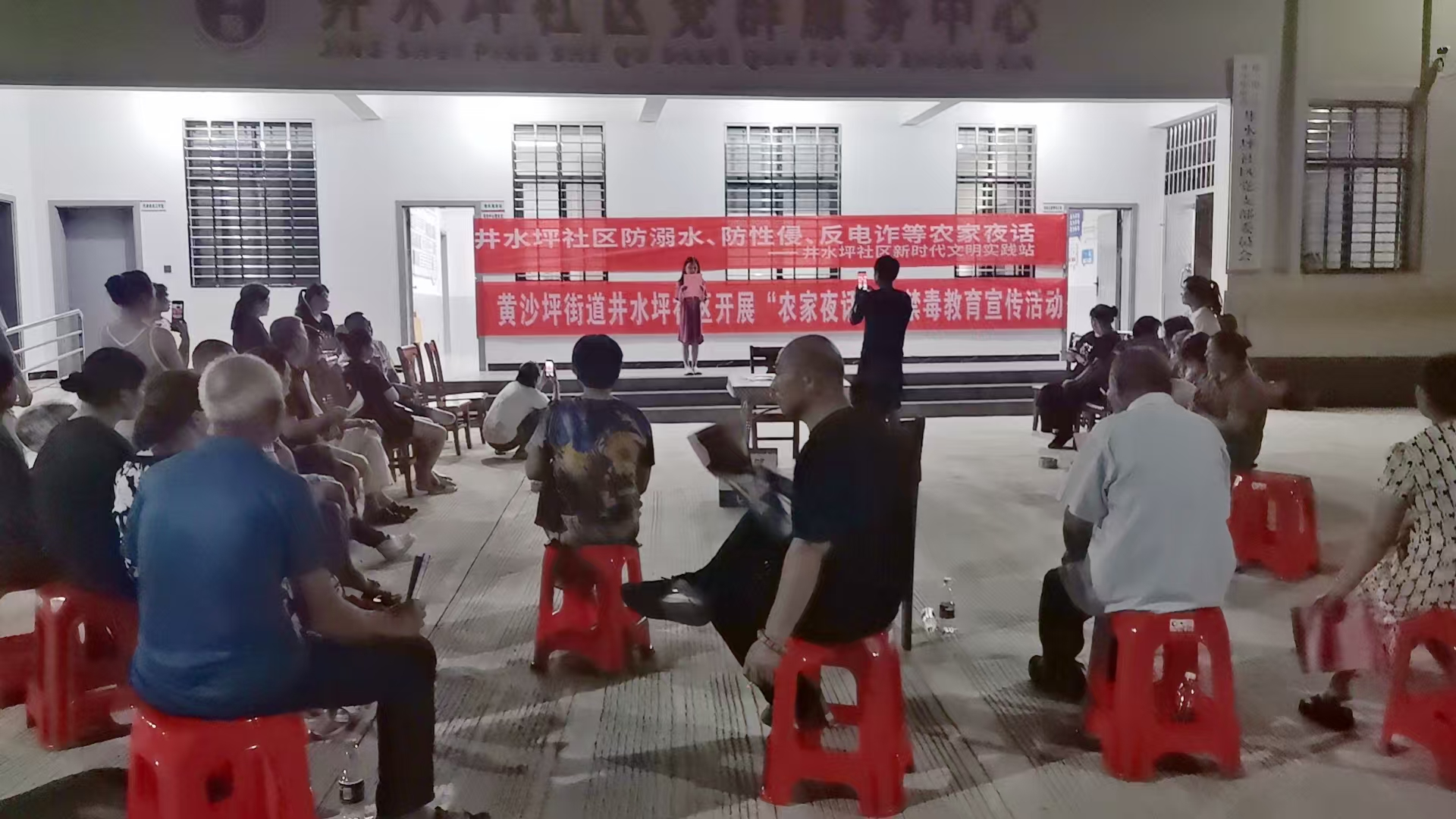黄沙坪街道“农家夜话”活动持续开展 政策宣讲与安全教育深入基层
