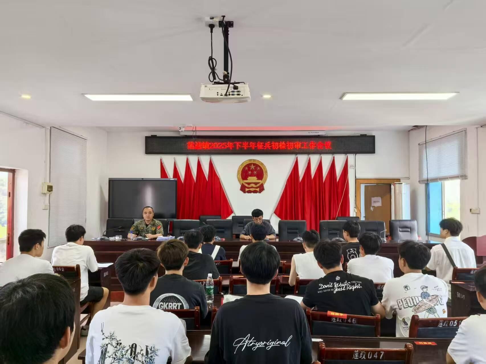 莲塘镇：热血青年逐梦军营 严把兵员质量关