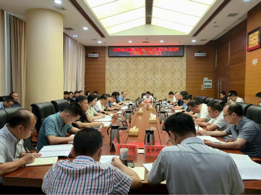 【快讯】我县召开巩固拓展脱贫攻坚成果同乡村振兴有效衔接工作调度会