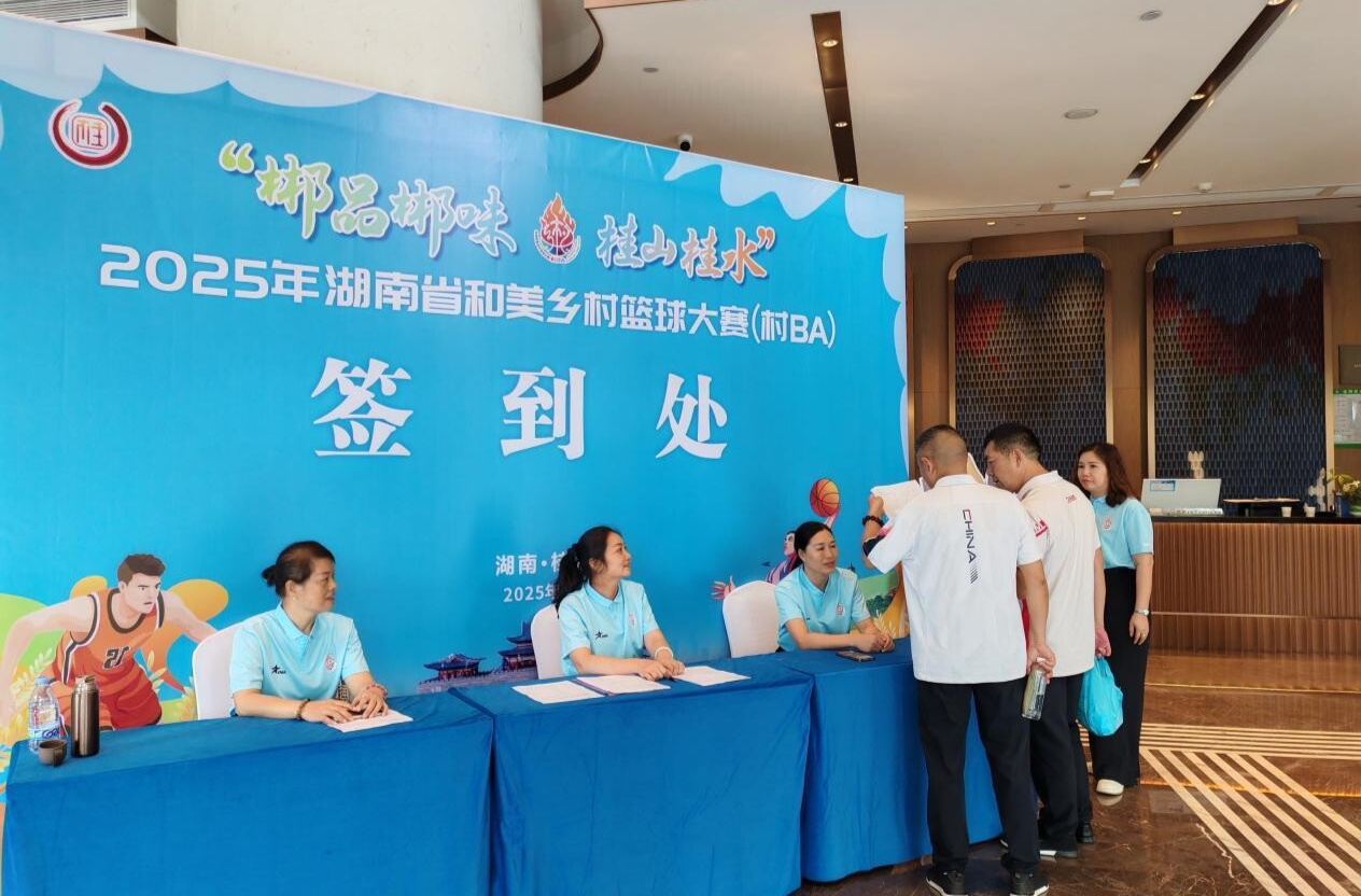 古郡志愿者助力村BA，共燃乡村篮球热情书写志愿服务新篇章