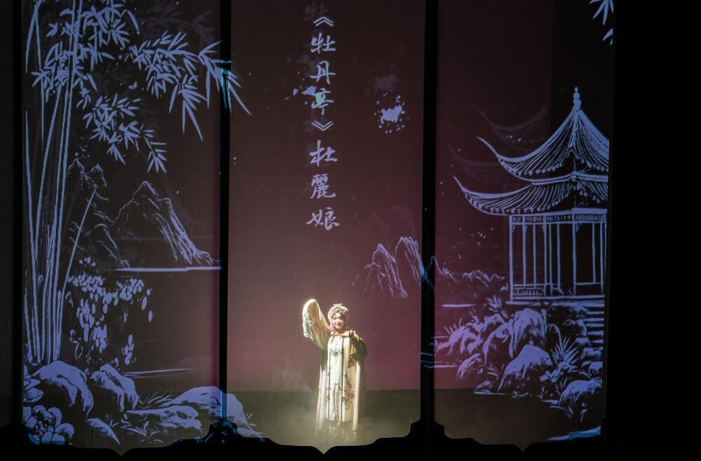 昆剧《湘遇·湘昆》在郴州首演