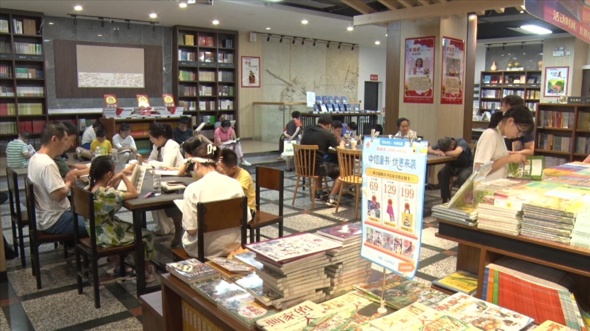  新华书店：暑期书香浓 学子扎堆充电忙