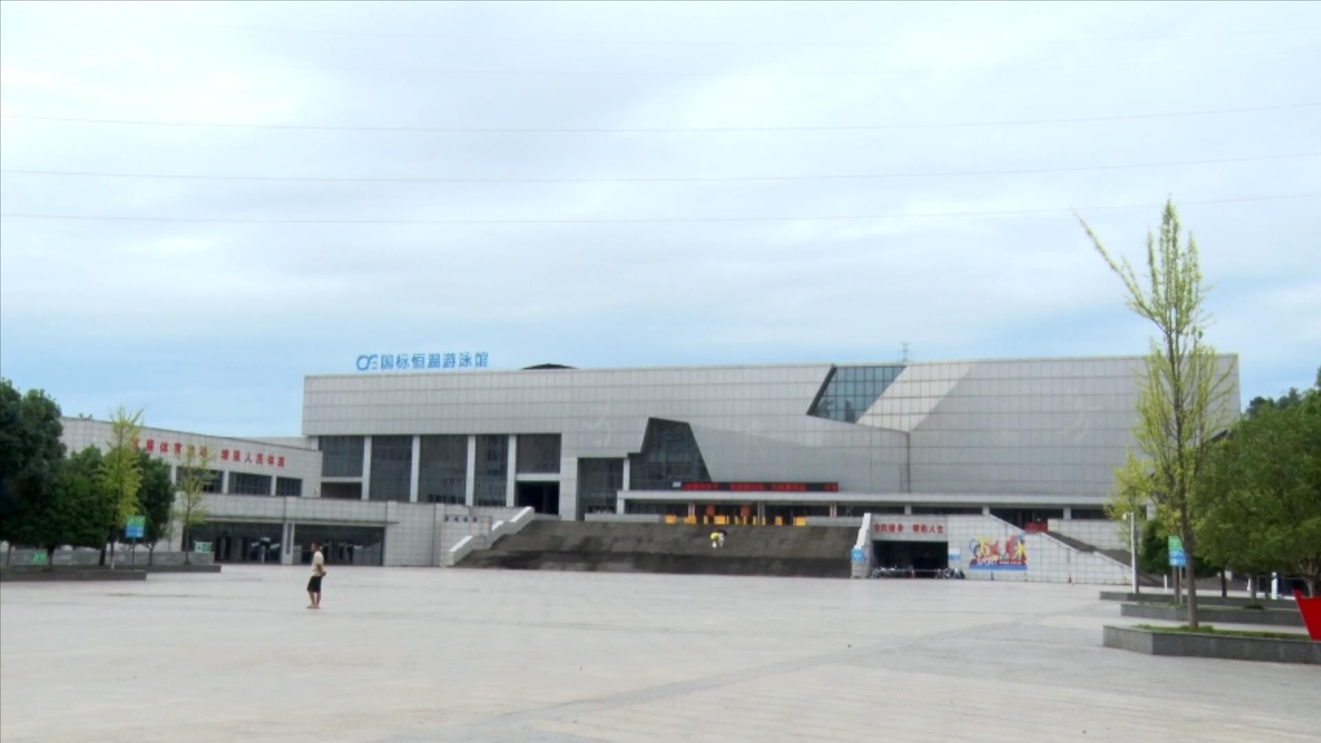 县全民健身中心：暑期运动氛围浓  市民以汗水浇灌健康