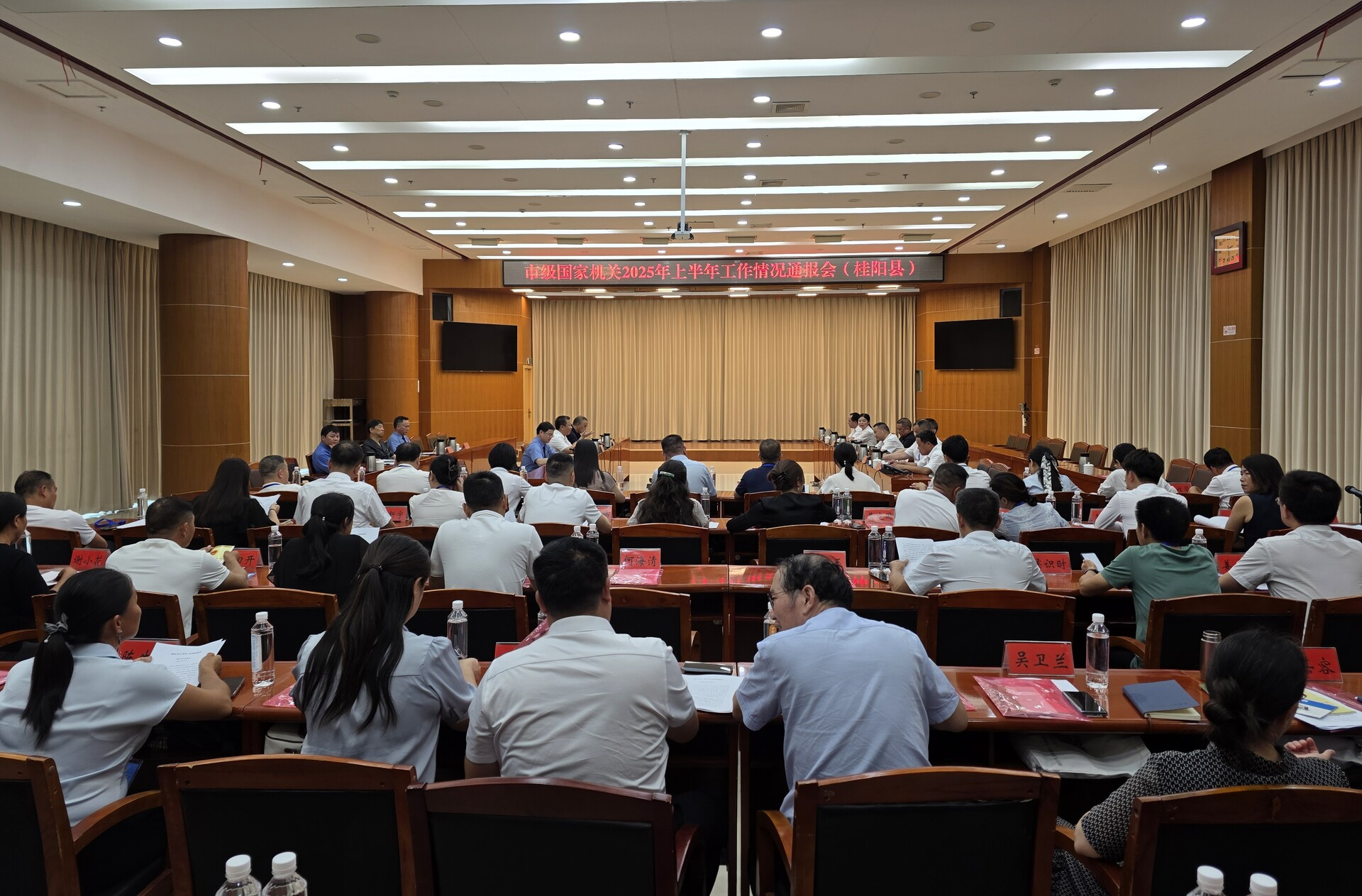 市级国家机关向驻桂市人大代表通报2025年上半年工作情况