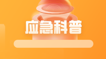 已超过3000+病例！“基孔肯雅热”来袭，怎么防？