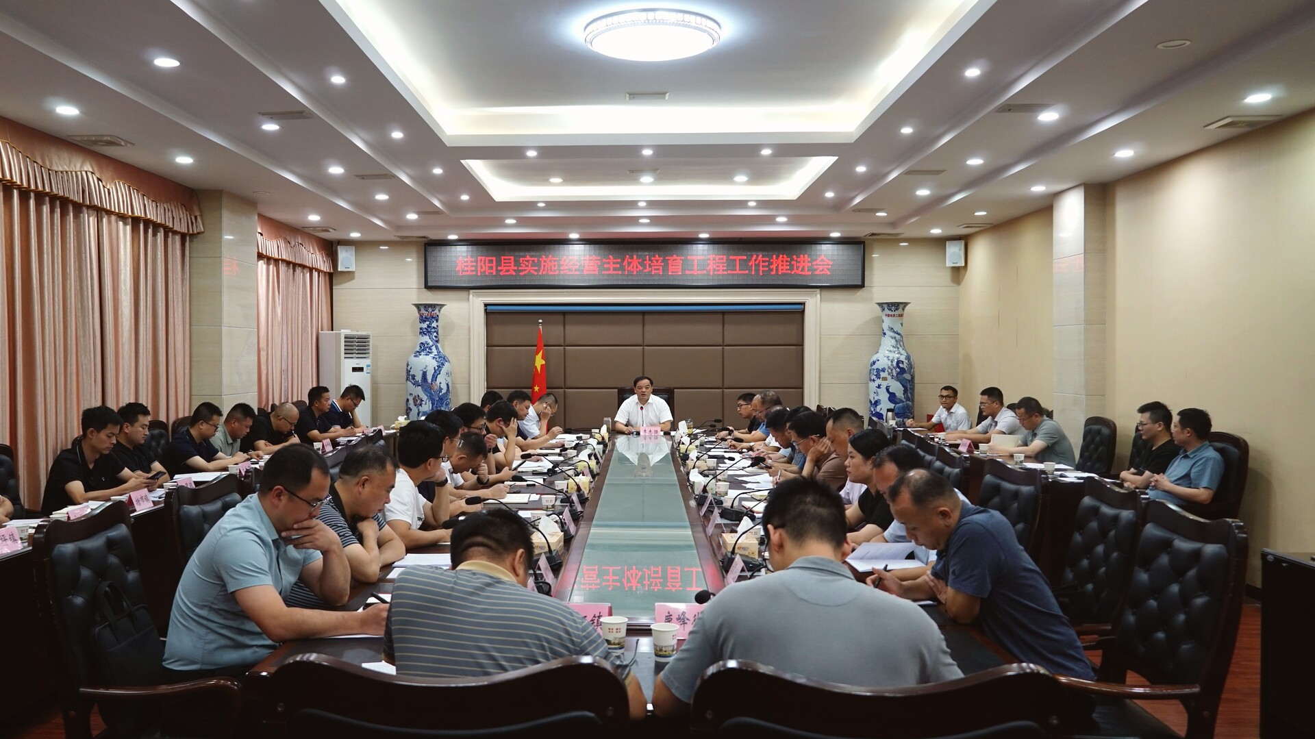 我县召开实施经营主体培育工程工作推进会