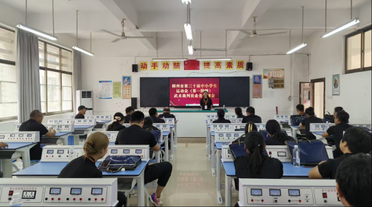 百年学府力擎青春盛会 千年古郡尽显责任担当  ——郴州市第三十届“英东杯”中小学生运动会（第一阶段）桂阳赛区首日纪实