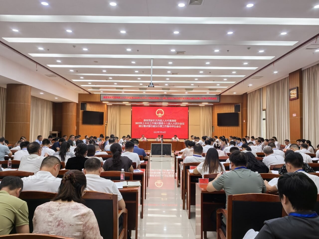 縣級國家機(jī)關(guān)向縣人大代表通報(bào)2025年上半年工作情況