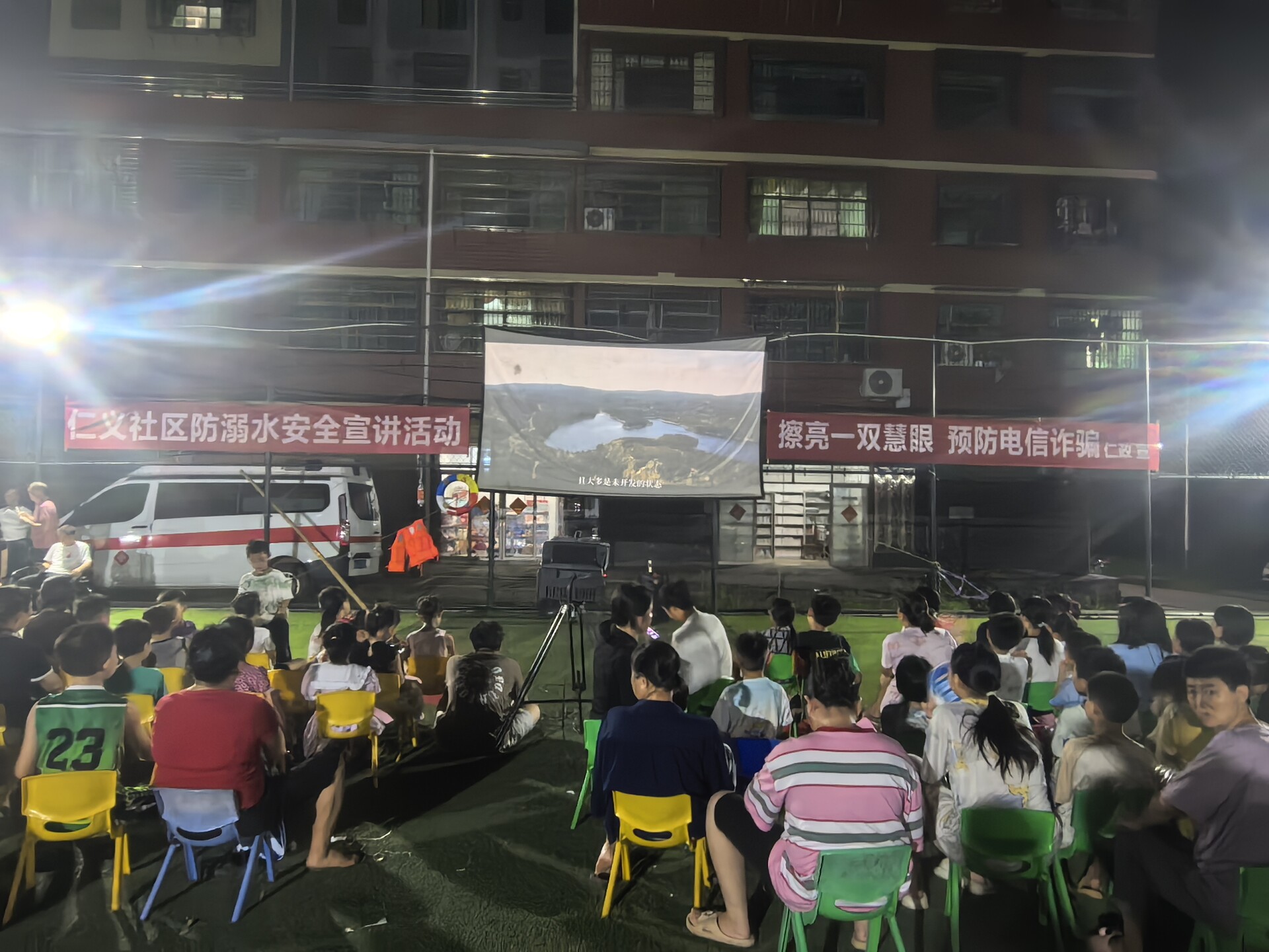 珍爱生命 预防溺水  | 仁义镇开展防溺水安全知识宣讲活动