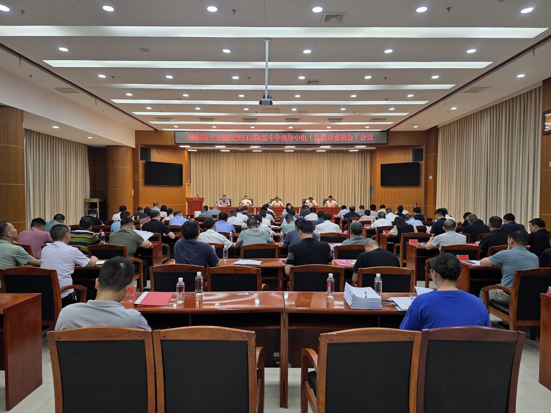 我县召开2025年平安建设暨扫黑除恶斗争领导小组(县禁毒委员会)会议