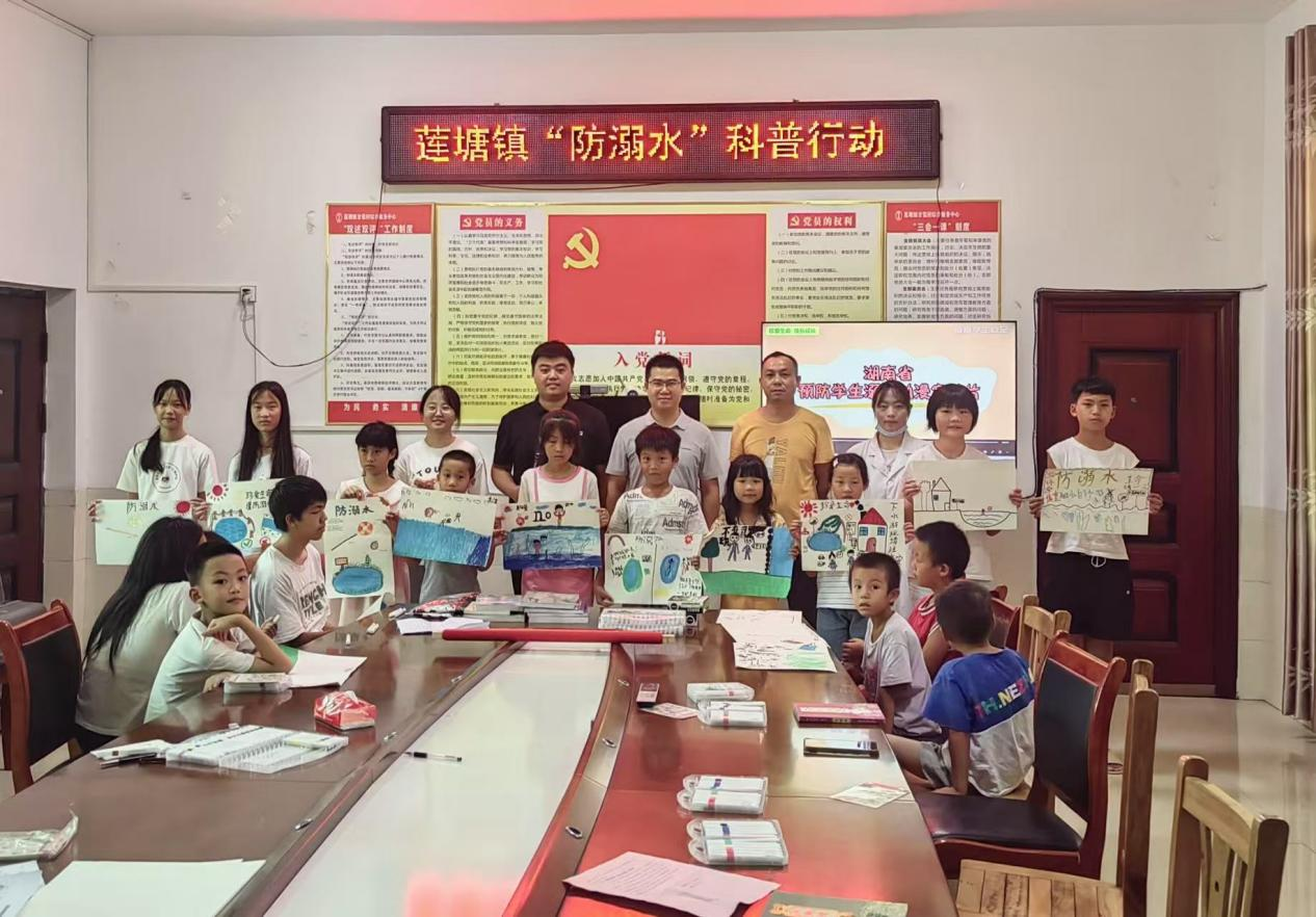莲塘镇：开展“防溺水”科普行动 筑牢暑期安全防线