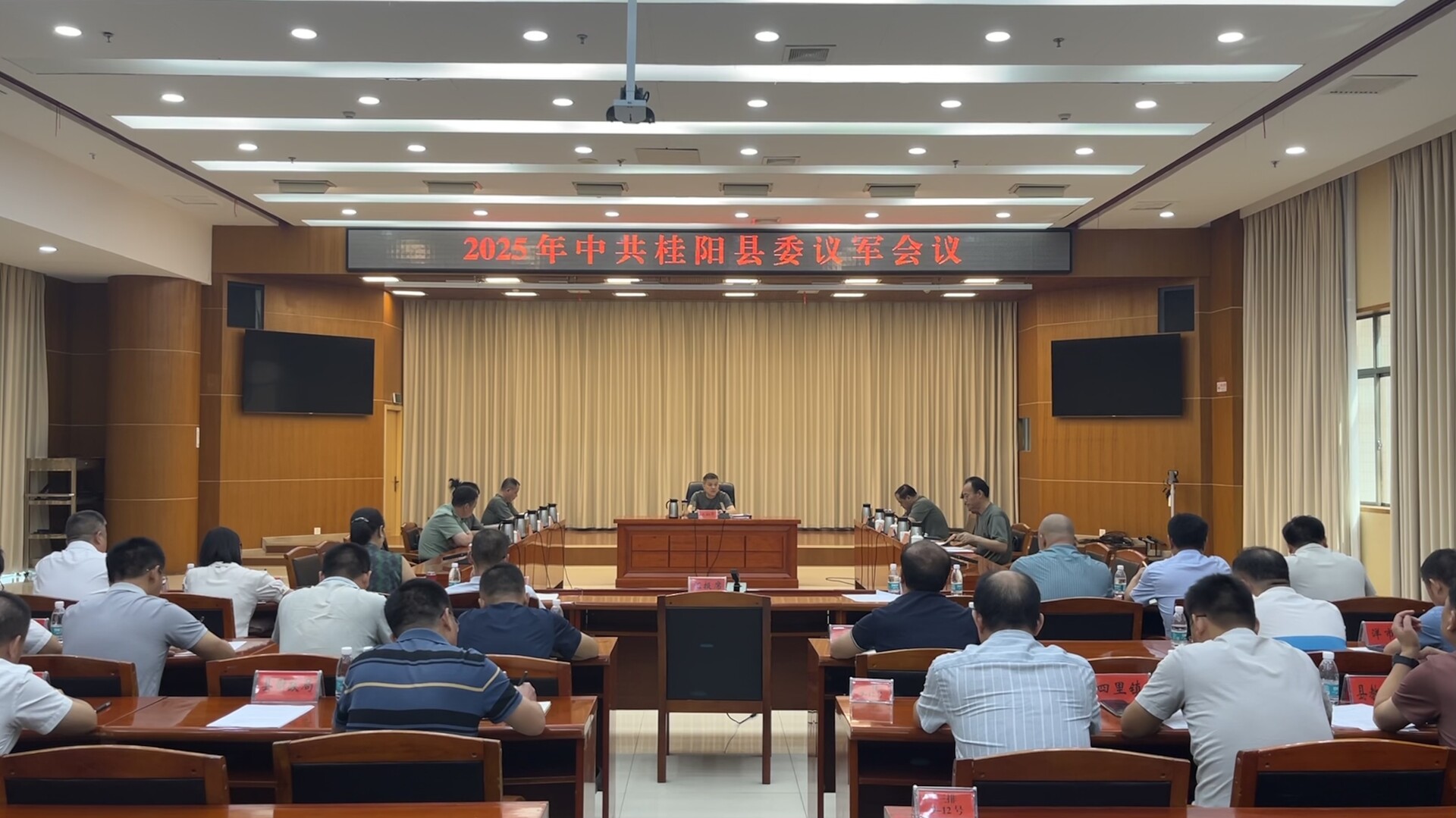 巫初华主持召开2025年县委议军会议