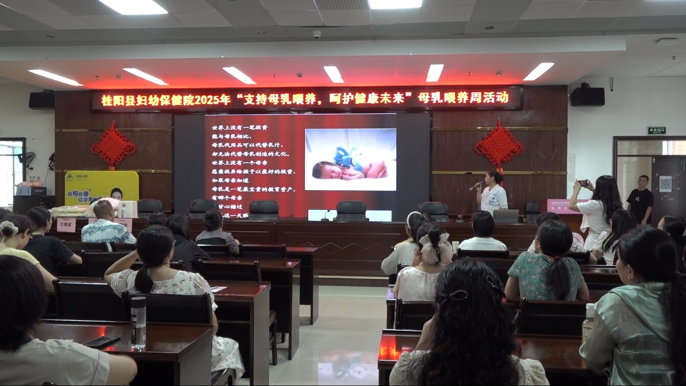 縣婦幼保健院開展“全國母乳喂養(yǎng)周”宣傳活動