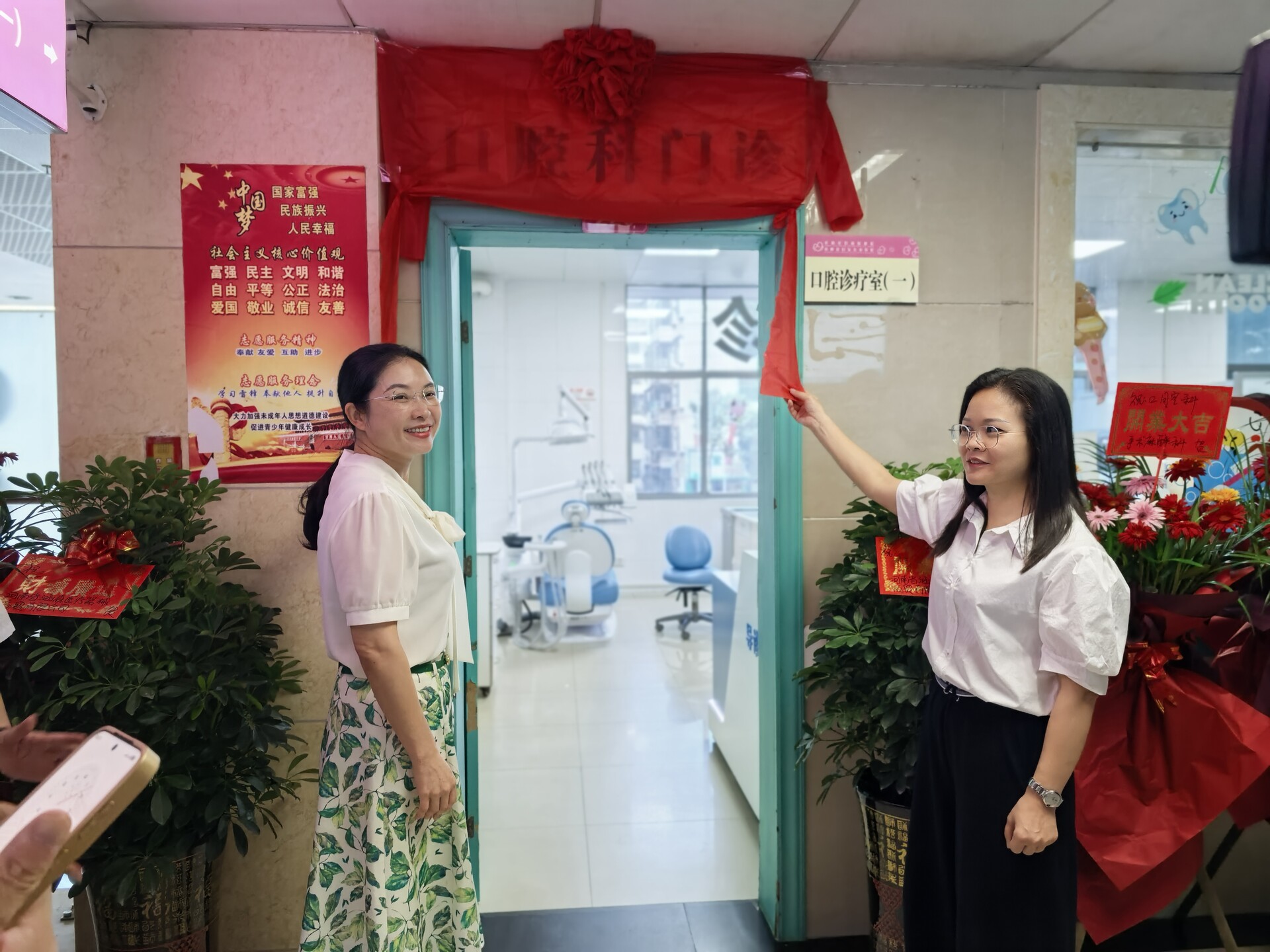 县妇幼保健院：口腔科搬迁升级揭牌